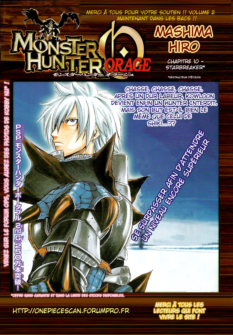 img Monster Hunter Orage 1